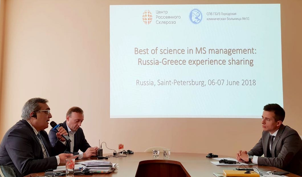 «Современные подходы лечения рассеянного склероза. Обмен опытом России и Греции»